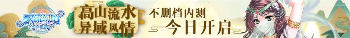 百股顺
